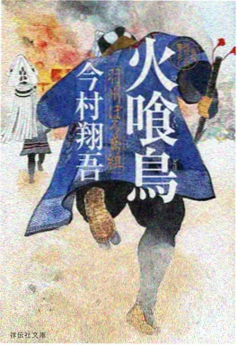 交响情人梦