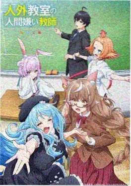 强风吹拂