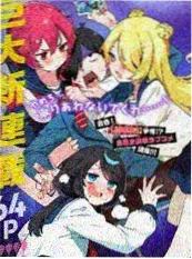 蜂蜜与四叶草 漫画