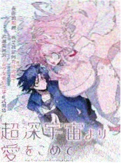交响情人梦 漫画